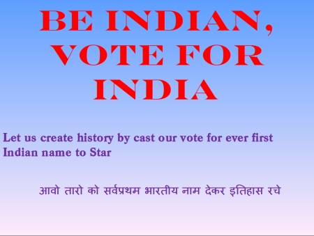 vote for a star 1